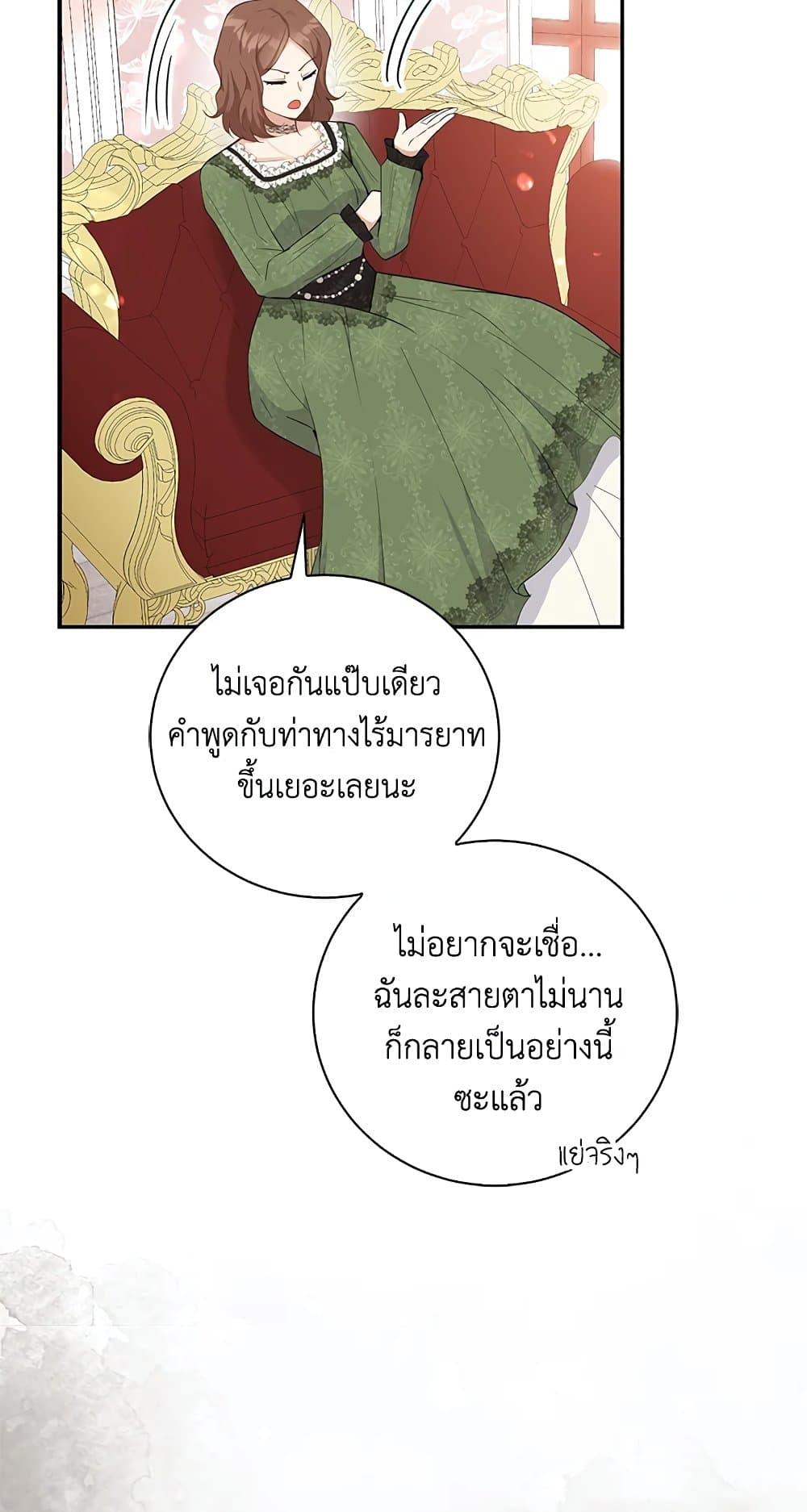 Baby Squirrel Is Good at Everything 25 21